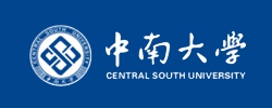 中南大学
